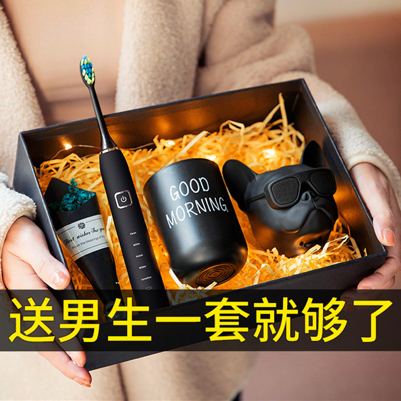 Birthday gift Guys send boyfriends a friend's husband's practical surprise ritual feelings are especially on the Seven New Year's Eve