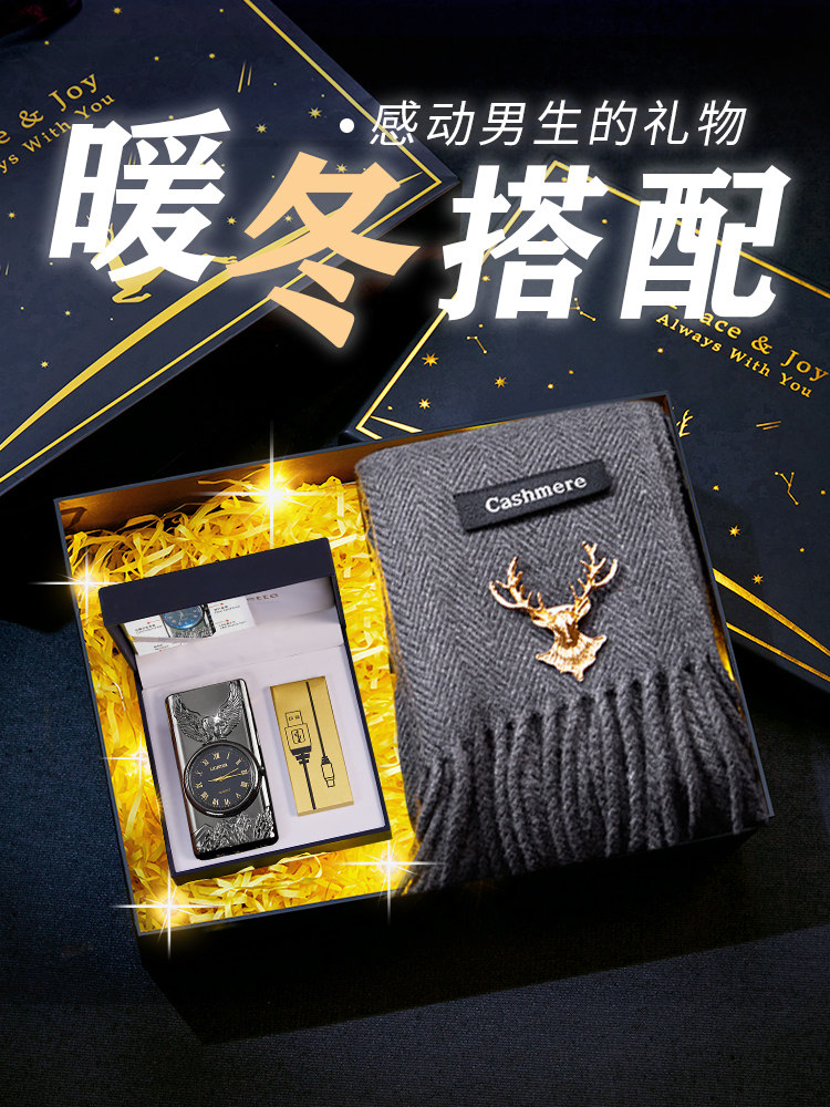 Lighter, a Birthday Gift for Men, Practical Surprise for Boyfriend, Husband, Father, High-End Feel, Valentine's Day