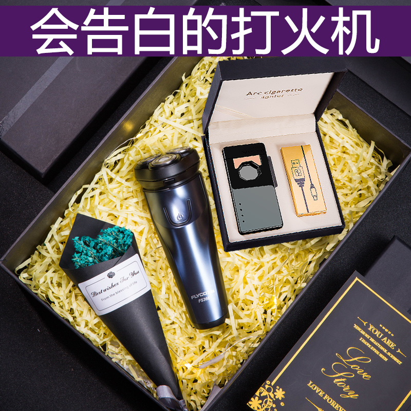 Birthday gift sends boyfriend husband men practical surprise walking with meaningful light and luxury senior ritual sensation-Taobao