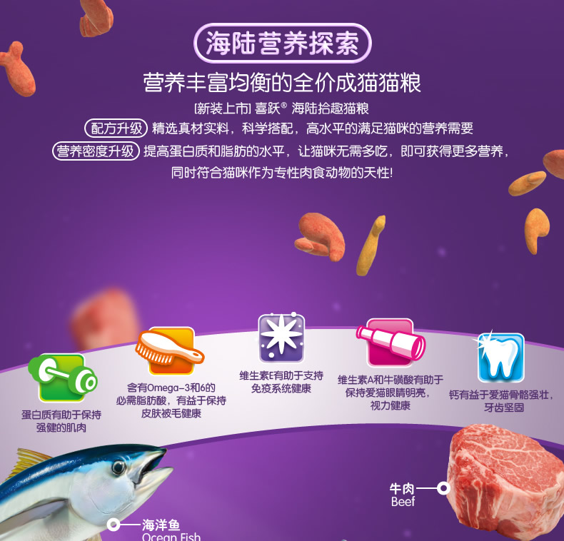 Thức ăn cho mèo Xiyue 1,3kg biển và đất công thức vui vẻ niềm vui cá biển đại dương vào thức ăn cho mèo catsrang