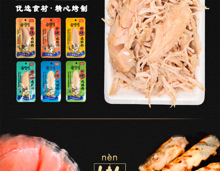 Nhỏ edamame - mèo ăn nhẹ gà ức thịt mèo dải thịt 35G * 12 gói Sáu hương vị tùy chọn Dinh dưỡng mèo ăn nhẹ - Đồ ăn nhẹ cho mèo thit hop