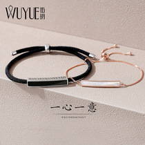 Couple bracelet a pair of sterling silver couples niche design simple woven lettering commemorative Tanabata gift customization