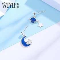 925 sterling silver asymmetric earrings female blue Cosmic Planet earrings star Moon haze blue irregular 183