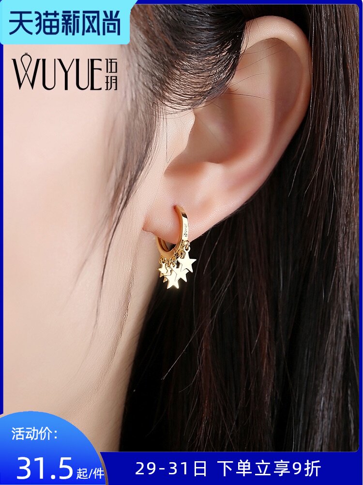 2020 new fashion 925 sterling silver star ear buckle female ear bone ring temperament earrings small ear ring earrings summer exquisite