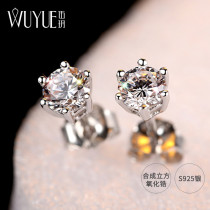 Six-claw sterling silver simulation diamond super flash zircon stud earrings for women cool simple earrings summer earrings for men rhinestone single diamond raising ears