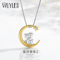 925 sterling silver moon rabbit necklace female rabbit rabbit temperament star choker light luxury minority pendant