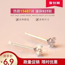 925 sterling silver earrings female 2021 new fashion earrings diamond small raised ear pierced ear bone nails silver jewelry 999 summer cool