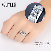 925 silver couple ring men Diamond ring simulation Diamond tide male ring personality platinum plated platinum wedding ring 95