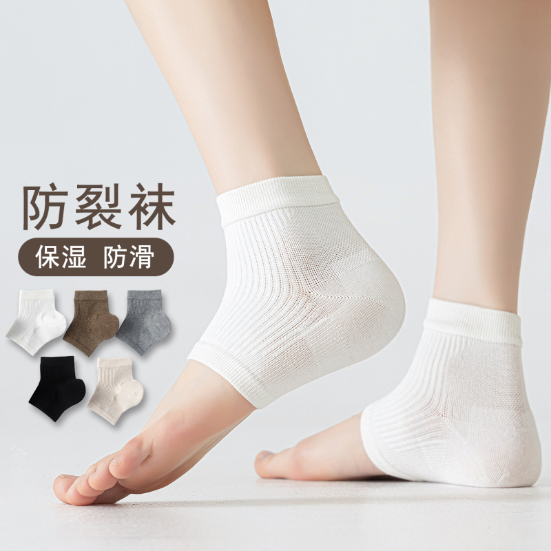 Anti-Crack Socks, Heel Protection Cover for Men and Women, Pure Cotton Silicone Moisturizing Socks, Heel Protection Socks for Women