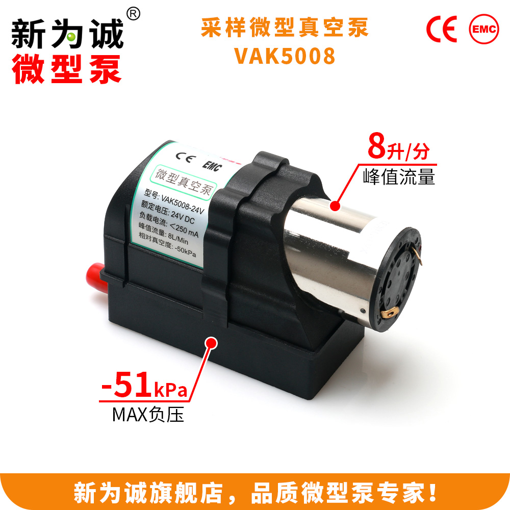 New as Honest Manufacturer Electric Diaphragm Pump 12v 12v 24v Micro Vacuum Pump VAK5008 Bulgarian For 1 Year