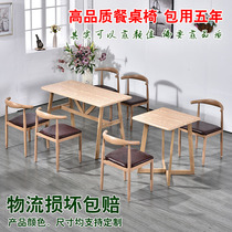 Fast food restaurant table and chair combination snack restaurant breakfast noodle shop dessert milk tea shop simple wrought iron dining table and chairs commercial