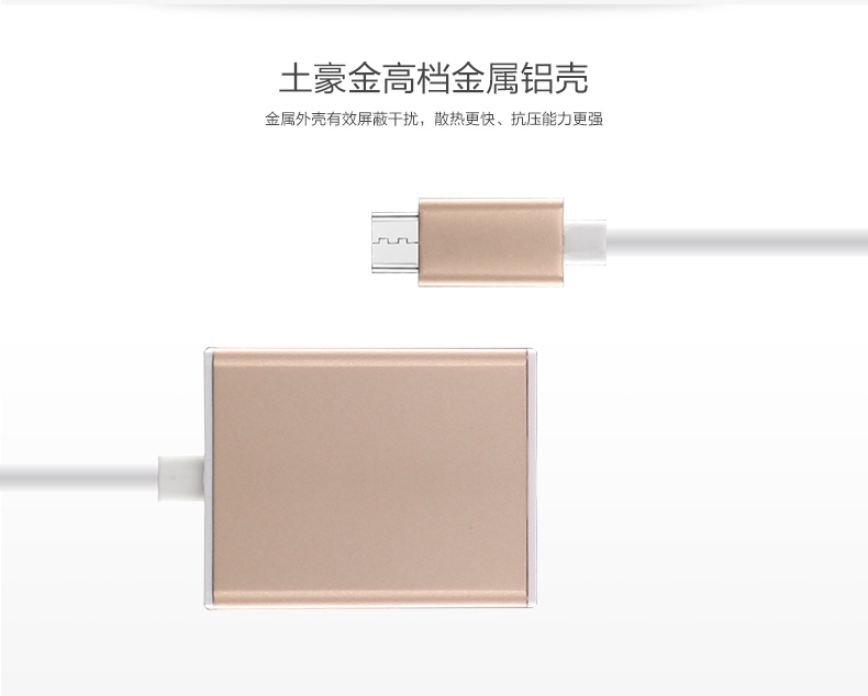 Hub USB - Ref 364540 Image 15