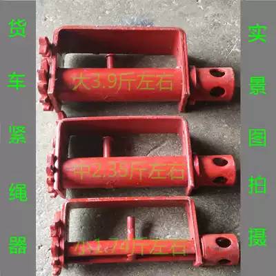 Durable and convenient fixed drawstring on both sides of the general size truck compartment