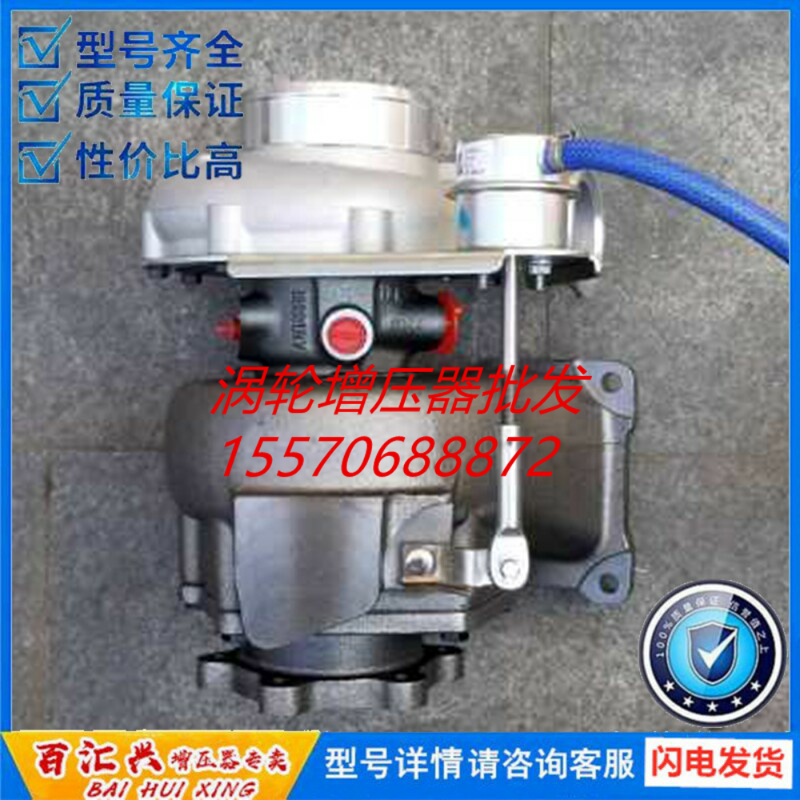 Large lorry SiChai LNG gas engine HE500WG turbochargers 3784953 A840-057U