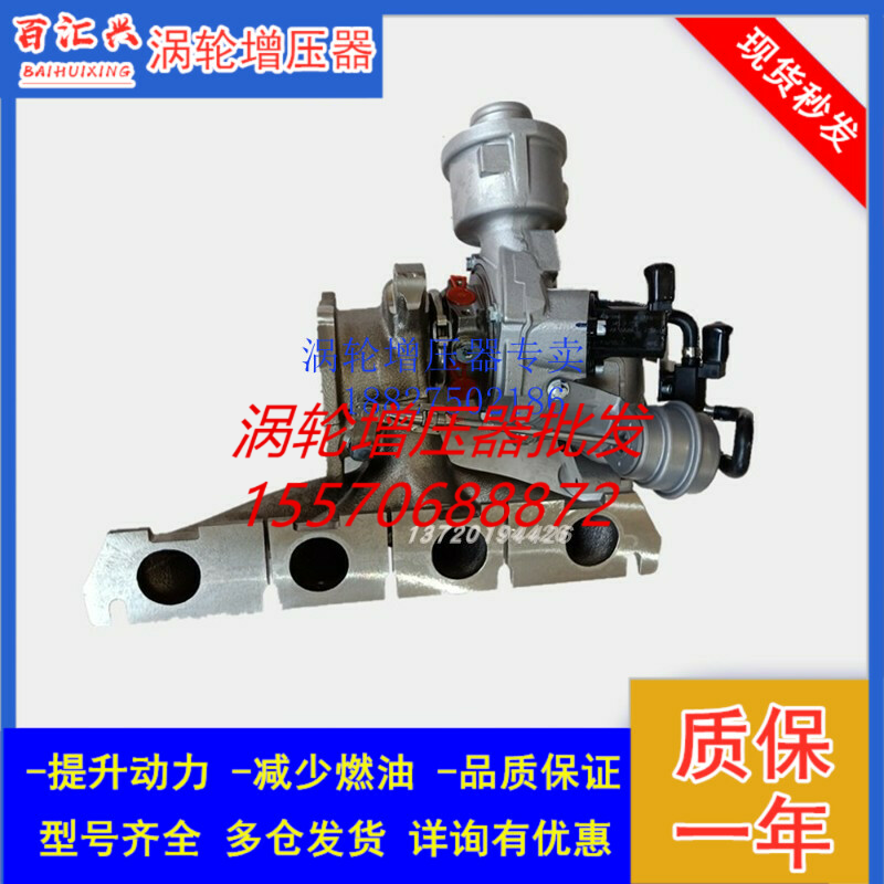 Audi A6L A4 Q5 2 Q5 0T BorgWarner turbocharger 53039880106 06H145701C