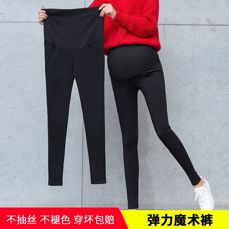Pregnant women in spring and autumn wear new belly pants in spring pants pants in autumn and winter skinny magic pants