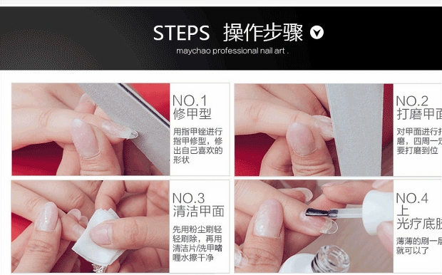 Sửa chữa sơn móng tay bịt kín bụi sơn móng tay đặc biệt lâu dài sáng dầu siêu sáng chính hãng không thấm nước dùng một lần - Sơn móng tay / Móng tay và móng chân màu sơn móng chân đẹp