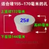 Rubber plug Large No 25 # round rubber plug white rubber plug Natural rubber choke plug water plug Tapered plug specifications full