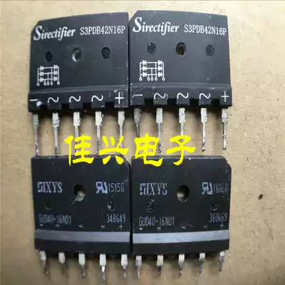 GUO40-16N01 S3PDB42N16P GUO40-12 Original imported three-phase rectifier bridge 10