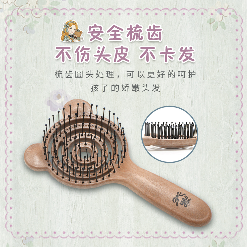 Korean child yao comb teddy bear kitty massage comb air bag comb air bag comb hollow mosquito incense kitty