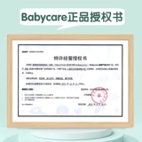 babycare Палочки для еды, практика для тренировок, 6 лет