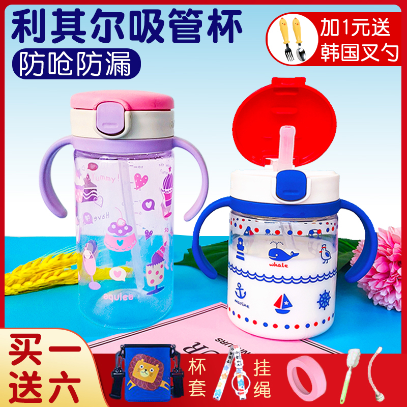 Japan Richel straw cup Children's water cup Big baby milk cup bottle Baby transparent learning drinking cup with scale