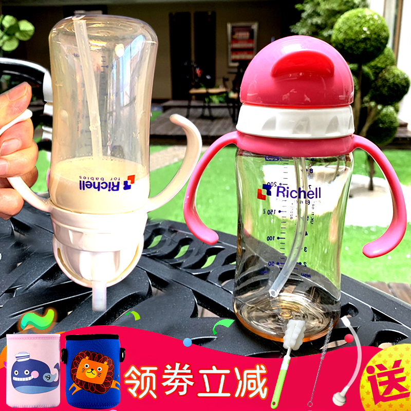 Richell Likhir Suction Tube Cup Baby Baby Baby Drinking Milk Bottle Big Baby ppsu Cup With Scale