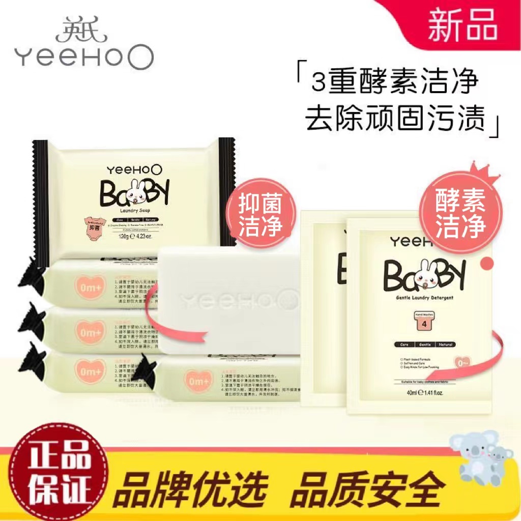Infant Baby Laundry Soap Children Newborn Baby Baby Soap England Soap Go Soap Inner Diabetes Soap