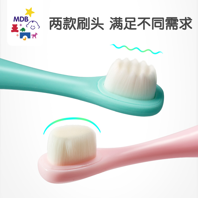 American MDB Children's Toothbrush Baby Ten Thousand Hair Toothbrush 1-12 Year Old Baby Cartoon Soft Hair Small Head Deciduous Teeth Training Brush