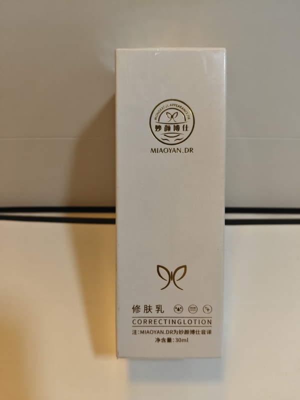 Dr. Miaoyan Skin Repair Lotion 30g Buy One Get One Free