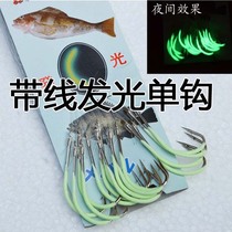 Luminous hook Maru world hook with barb single hook luminous hook luminous hook fishing hook fishing gear accessories