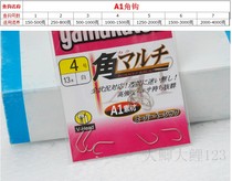 Gamma Kaz Fish Hook A1 Angle Hook Fishing Hook No Barb Angle Hook Fishing Hook