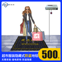 Clothing concealed carpet sound magnetic burglar alarm access invisible alarm mall supermarket security door free of installation