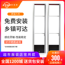 Supermarket anti-theft access control department store clothing store cosmetics anti-theft device radio frequency anti-theft alarm system supermarket security door