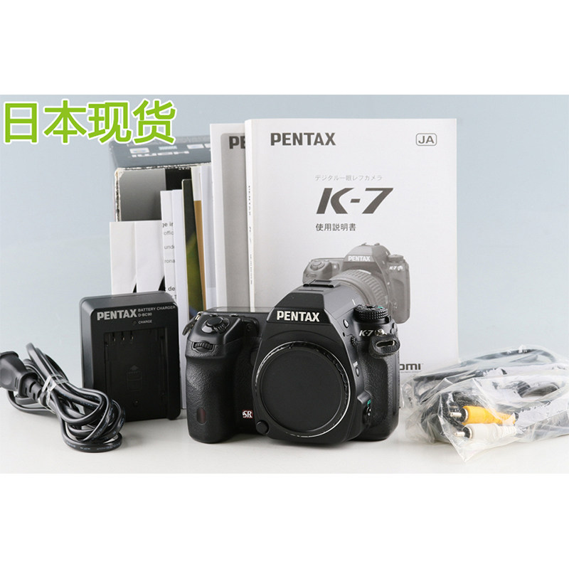 📸 爱上摄影的利器:Pentax/宾得 K-7专业数码单反相机套装 📸-专业数码单反-淘宝好物网
