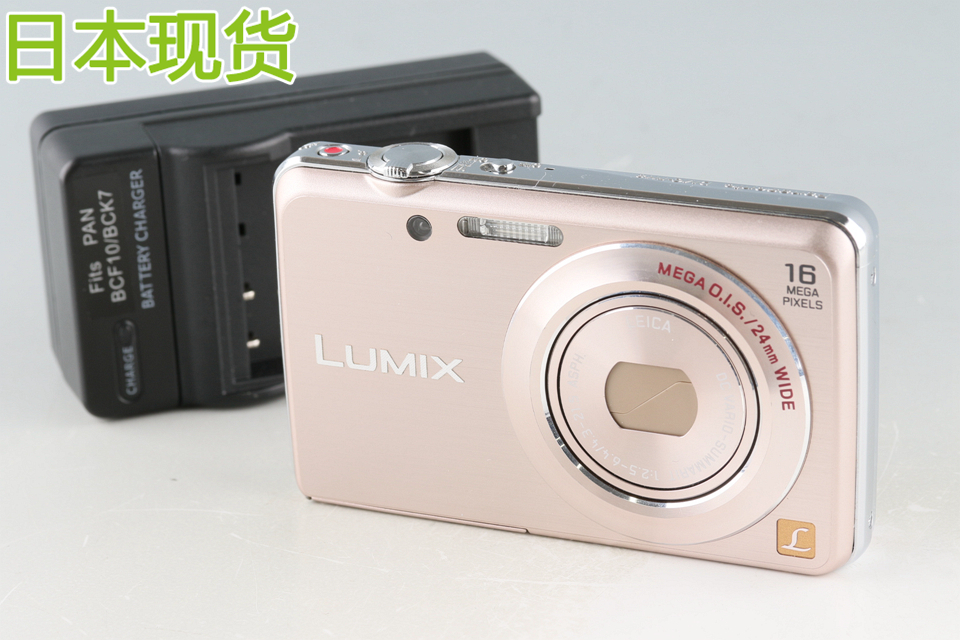 Panasonic Panasonic DMC-FH8 portable digital camera * Japanese edition *#48669-Taobao