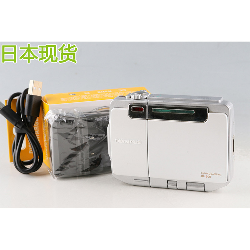 Olympus/奥林巴斯IR 500 便携式数码相机#59557评价- 淘宝网