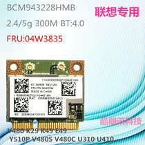 Original BCM943228HMB wireless network card E430 E431 E49 K49 K29 V480 Bluetooth dual band