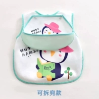 Lian Dou Vest-Penguin