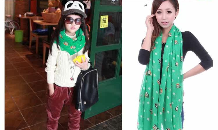 Foulard enfant - Ref 2137606 Image 31