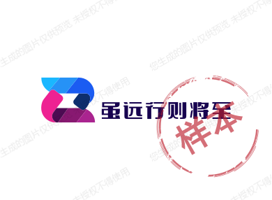 虽远行则将至