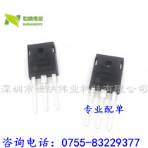 Imported original K30T60 K50T60 K75T60 IKW30 50 75N60T K30H603 40H60