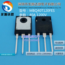 Original 40T120FES = FDS = K40T120 = SGT40T120FD1 = 40N120 welding machine IGBT single tube