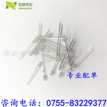 F3 fog blue light 3mm fog white hair blue frosted milk white bright soft light cubic led lamp beads