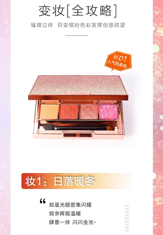 VNC Aurora Jinzhi Yuye Starry Colourful Eyeshadow Pan Lost Cowherd British Niche Flagship Store Chính hãng Trang web chính thức 7.970 ₫