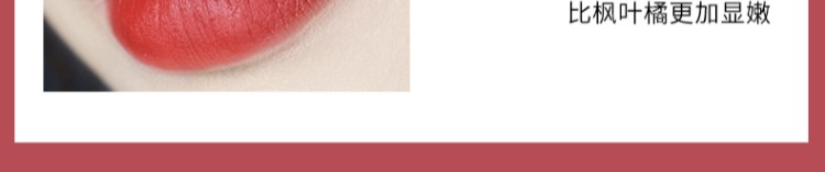 [Lễ hội năm mới] 优 泉 绒 情 Matte lip glaze 666 dưỡng ẩm son bóng nhuộm môi lỏng giữ ẩm khuôn mặt chín thỏi son 	son bóng sephora	