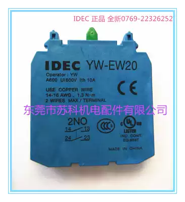 IDEC original Izumi push button switch contact point YW-EW20 YW-EW11 YW-EW02 double contact point