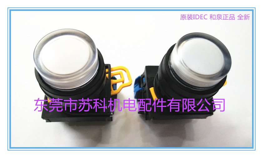 IDEC original IZUMI push switch YW1L-M2E10Q4PW Illuminated push switch YW1L