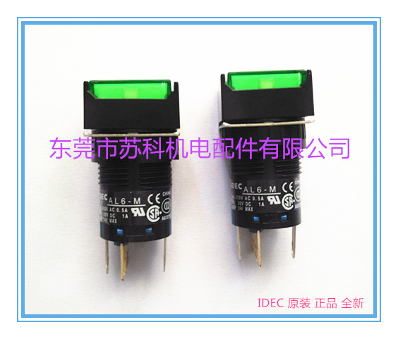 IDEC original Izumi Electric button switch AL6Q-M14GC square reset button switch