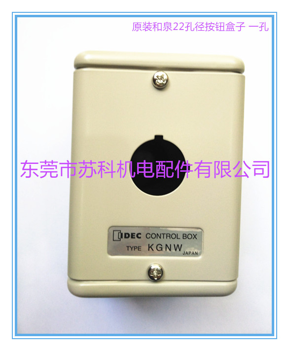 IDEC original Izumi pushbutton switch box KGNW111Y 22 aperture 1-hole controller KGNW